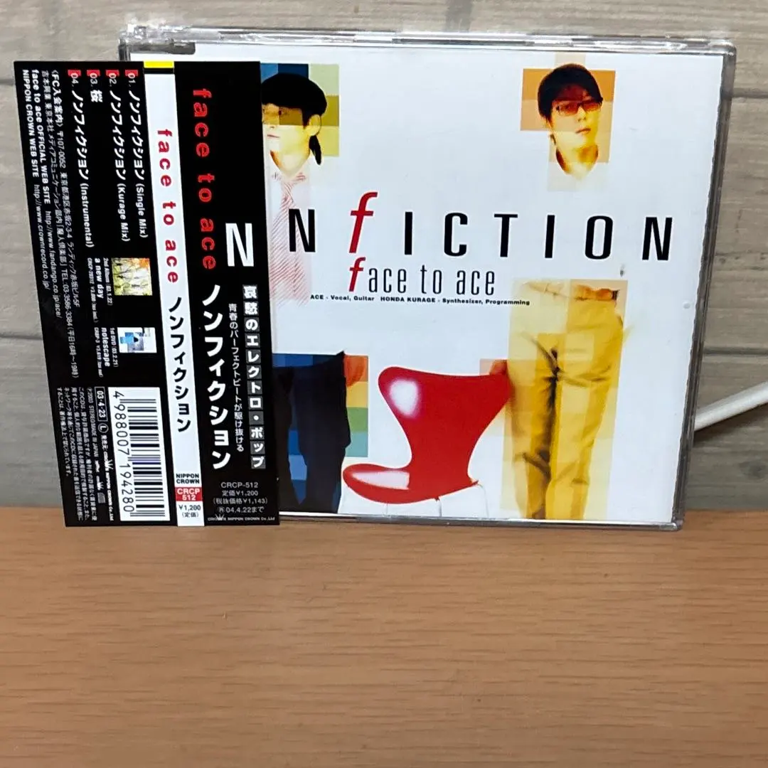 2026年最新】face to ace エース清水の人気アイテム - メルカリ