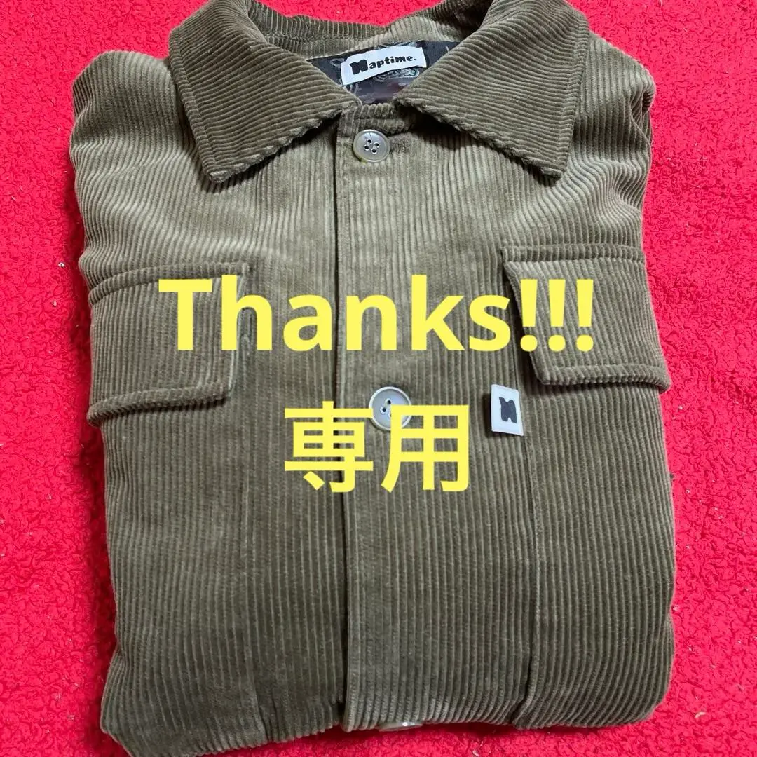 ナップタイムnaptime. コーデュロイジャケット5月末で出品停止