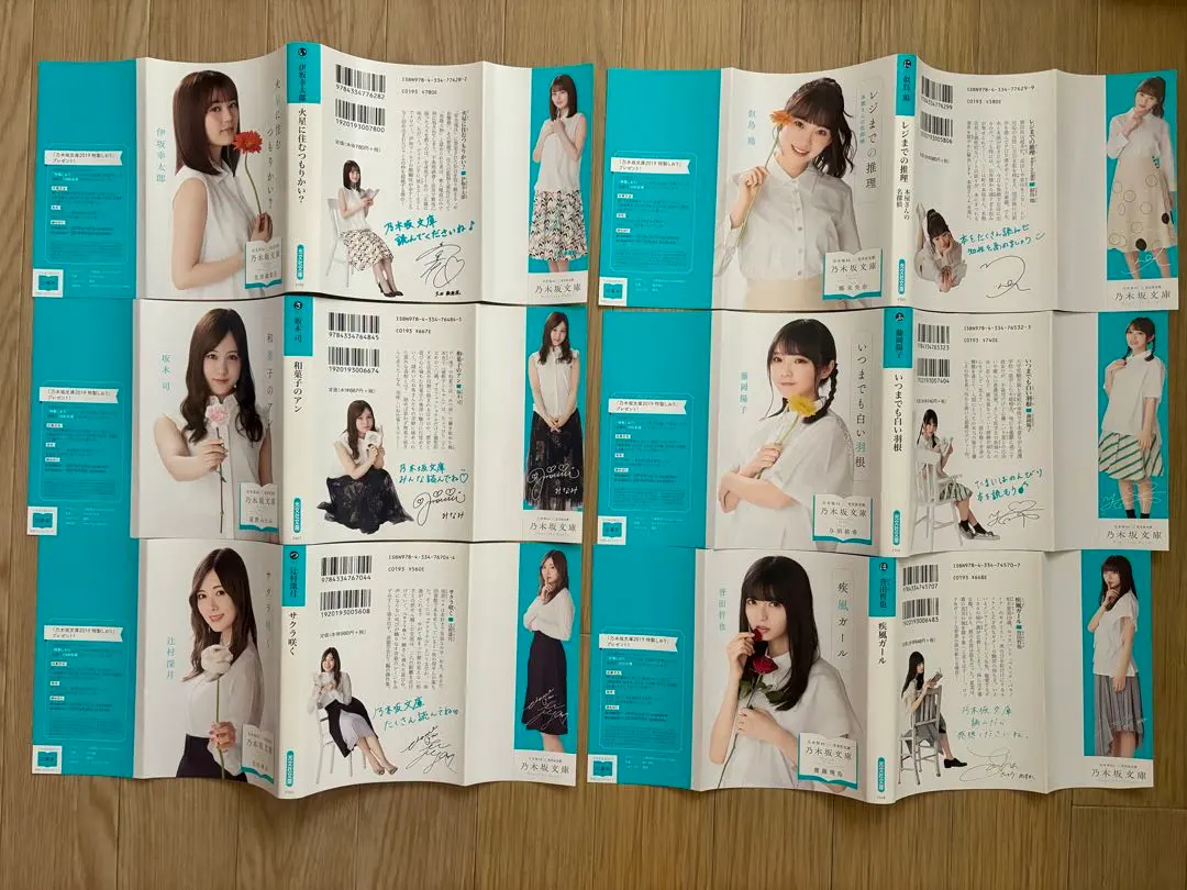 2026年最新】堀未央奈 サインの人気アイテム - メルカリ