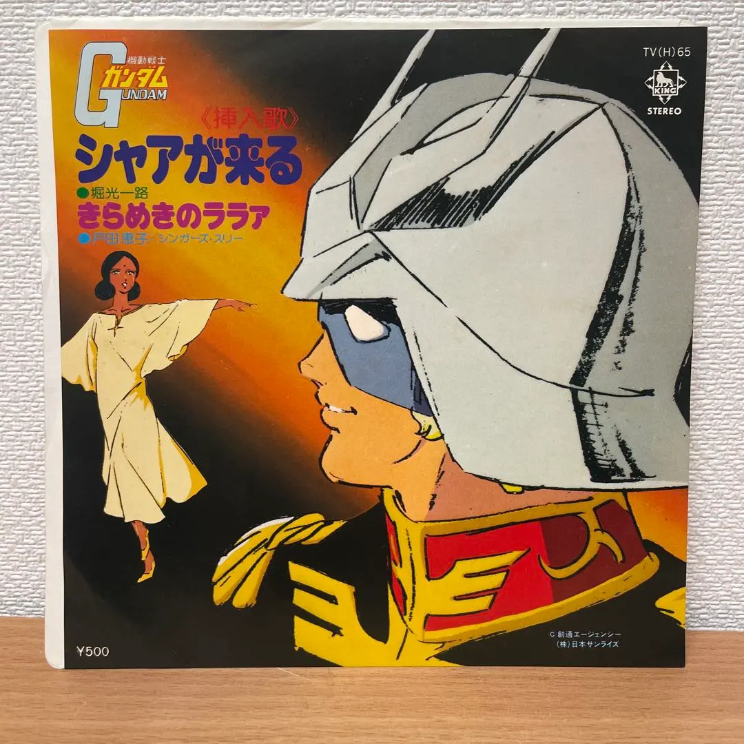 2026年最新】LP 戸田恵子の人気アイテム - メルカリ