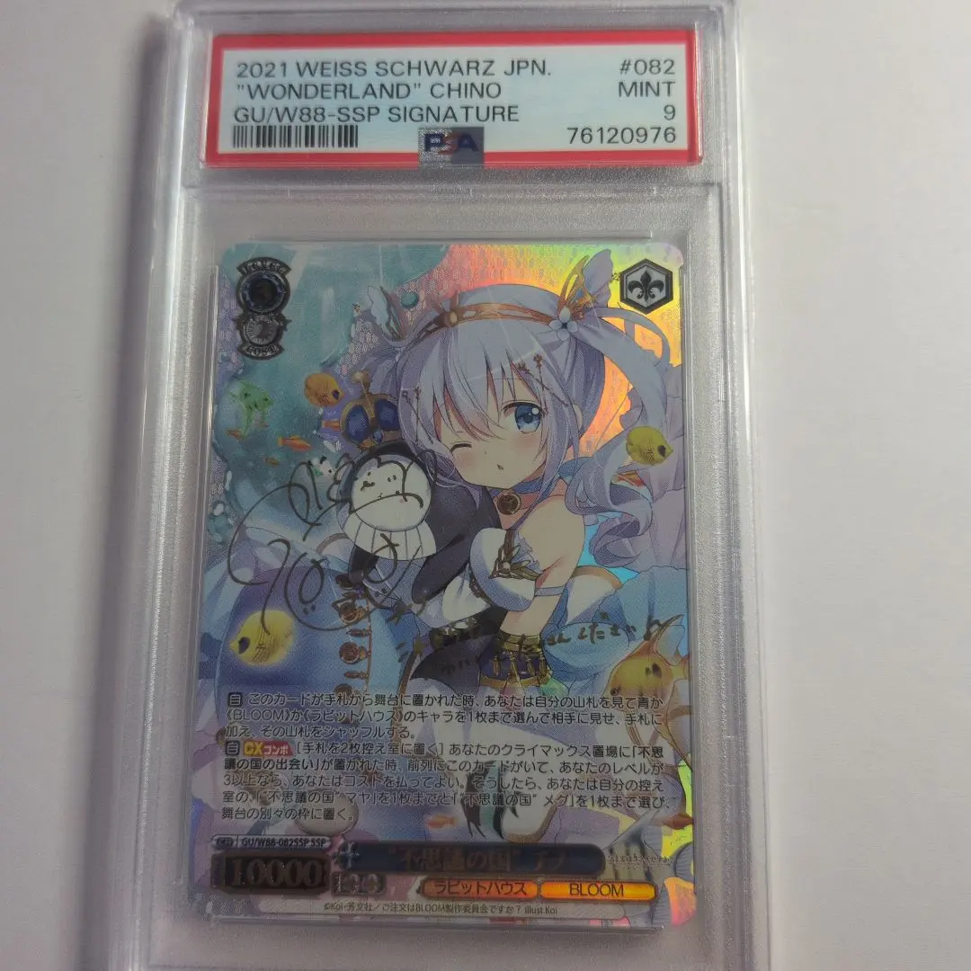 2026年最新】チノ sspの人気アイテム - メルカリ