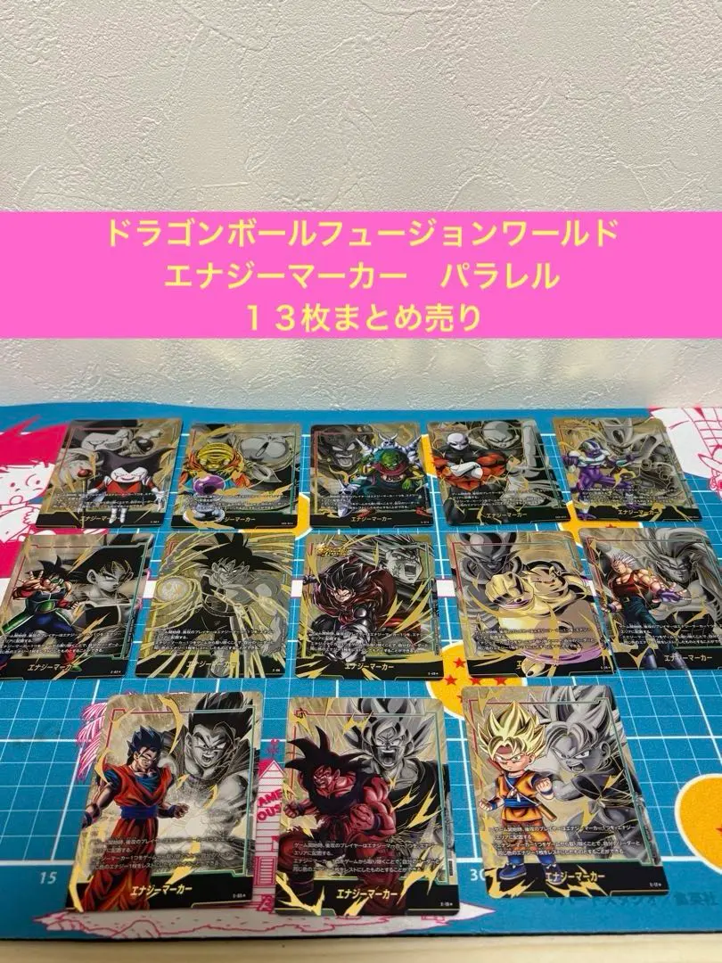 2026年最新】クウラ エナジーマーカーの人気アイテム - メルカリ