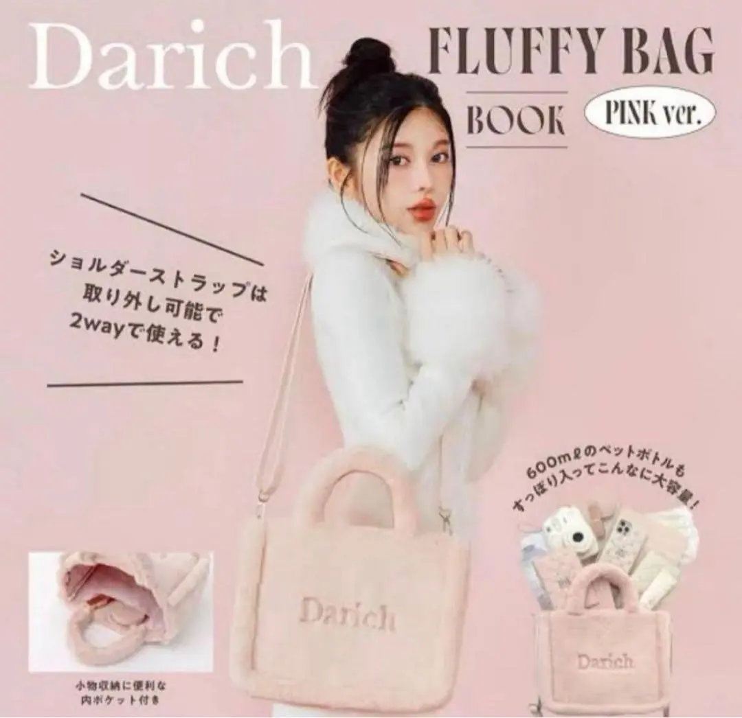 2026年最新】ファーバック ダーリッチの人気アイテム - メルカリ