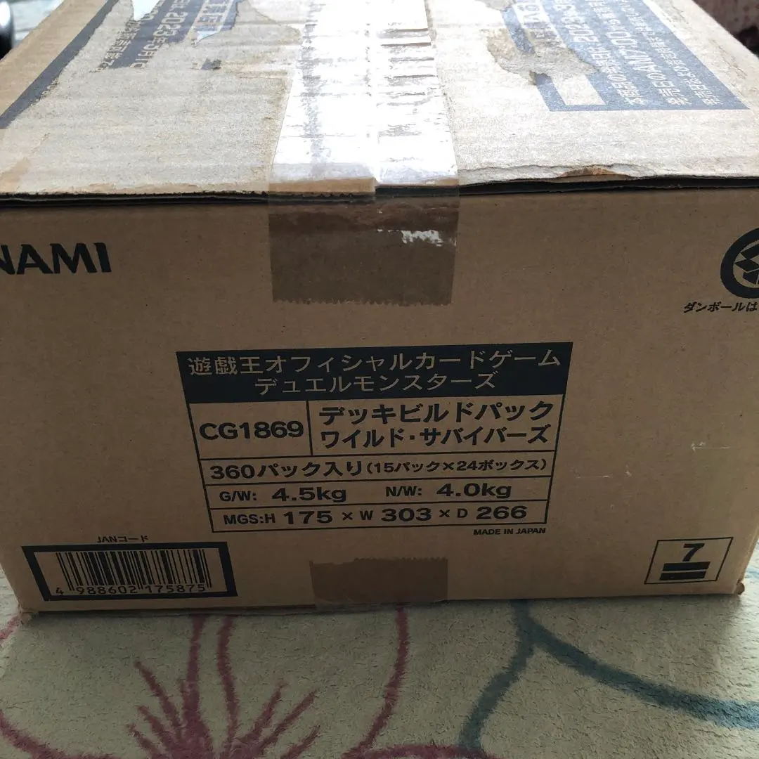 2026年最新】遊戯王ワイルドサバイバーの人気アイテム - メルカリ
