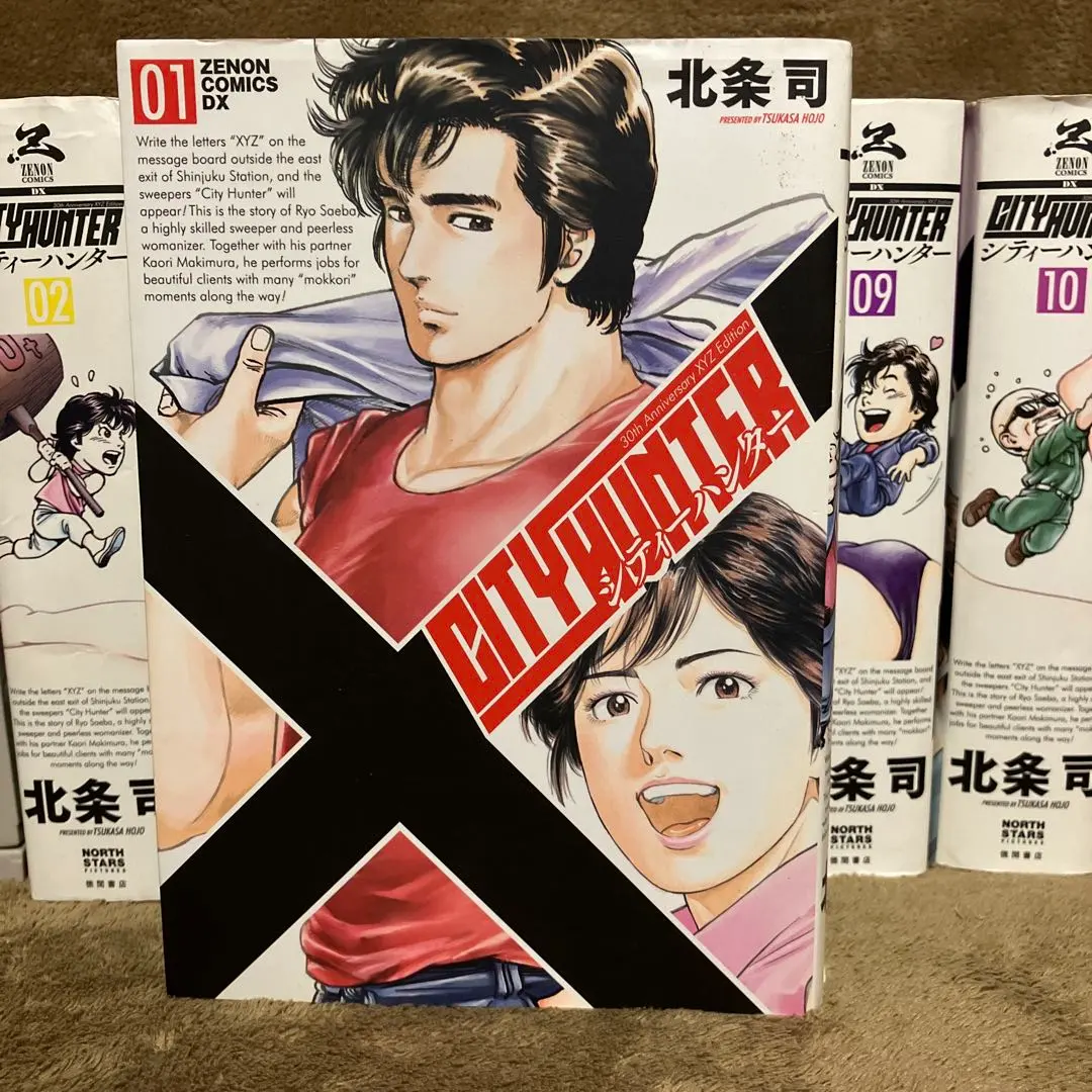 2026年最新】CITY HUNTER XYZ editionの人気アイテム - メルカリ