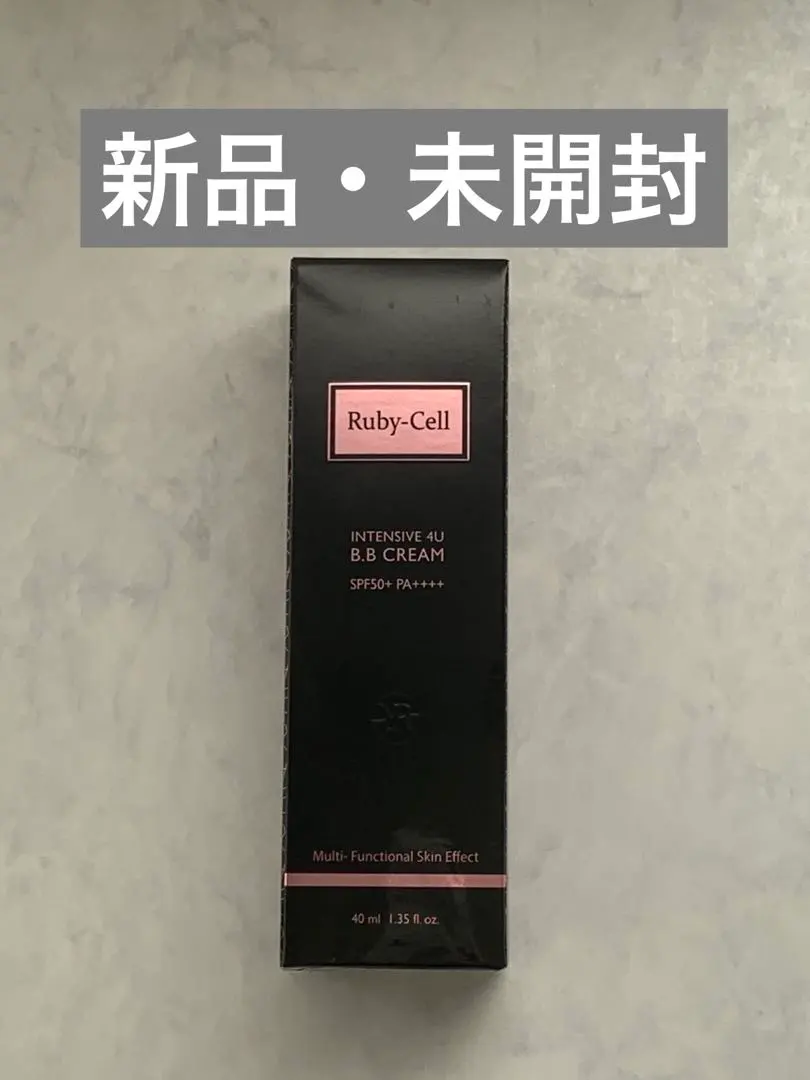 2026年最新】ルビーセルアイクリームの人気アイテム - メルカリ