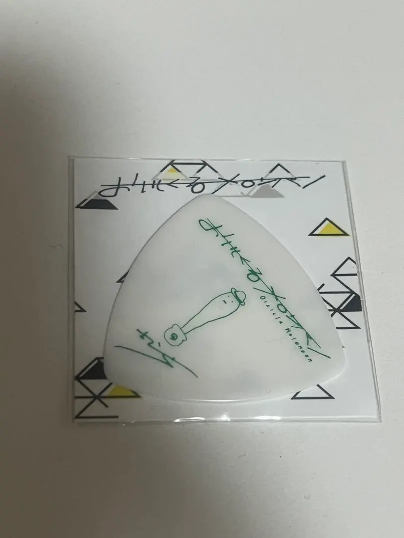 2026年最新】おいしくるメロンパン サインの人気アイテム - メルカリ