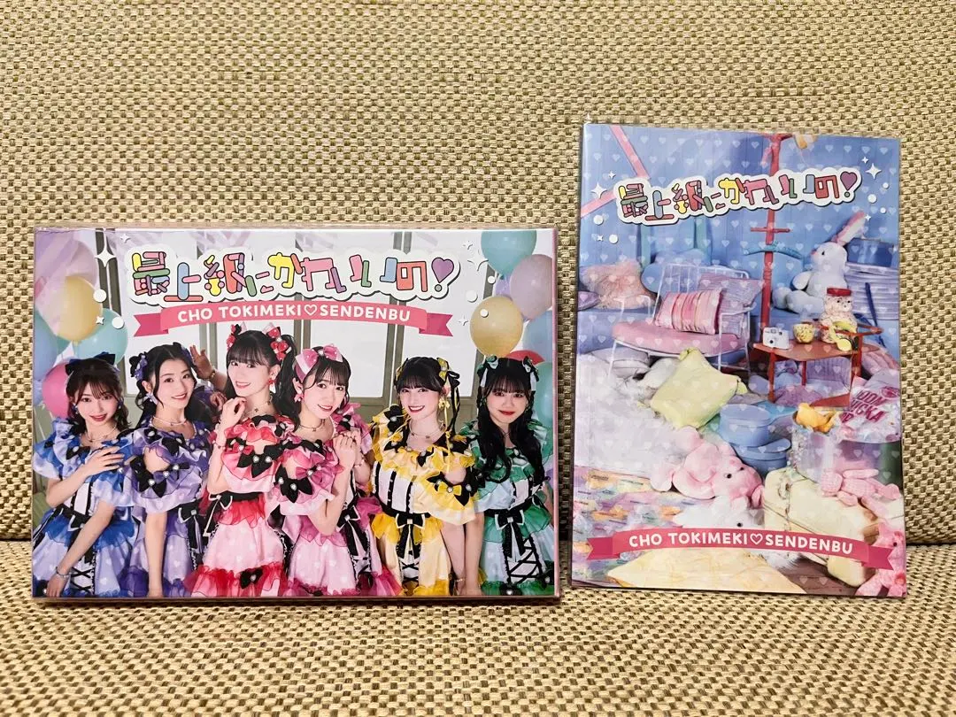 2026年最新】最上級にかわいい mu-moの人気アイテム - メルカリ