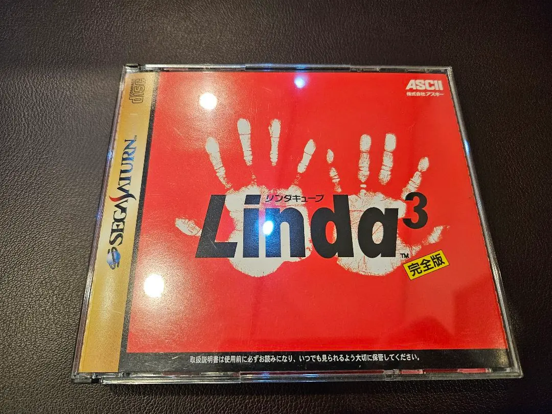 2026年最新】セガサターン リンダキューブ完全版の人気アイテム - メルカリ