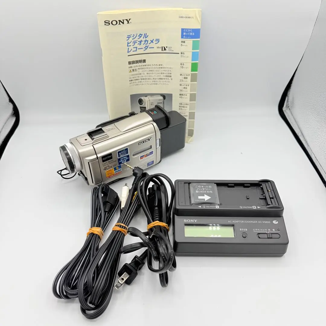 2026年最新】DCR-TRV10の人気アイテム - メルカリ