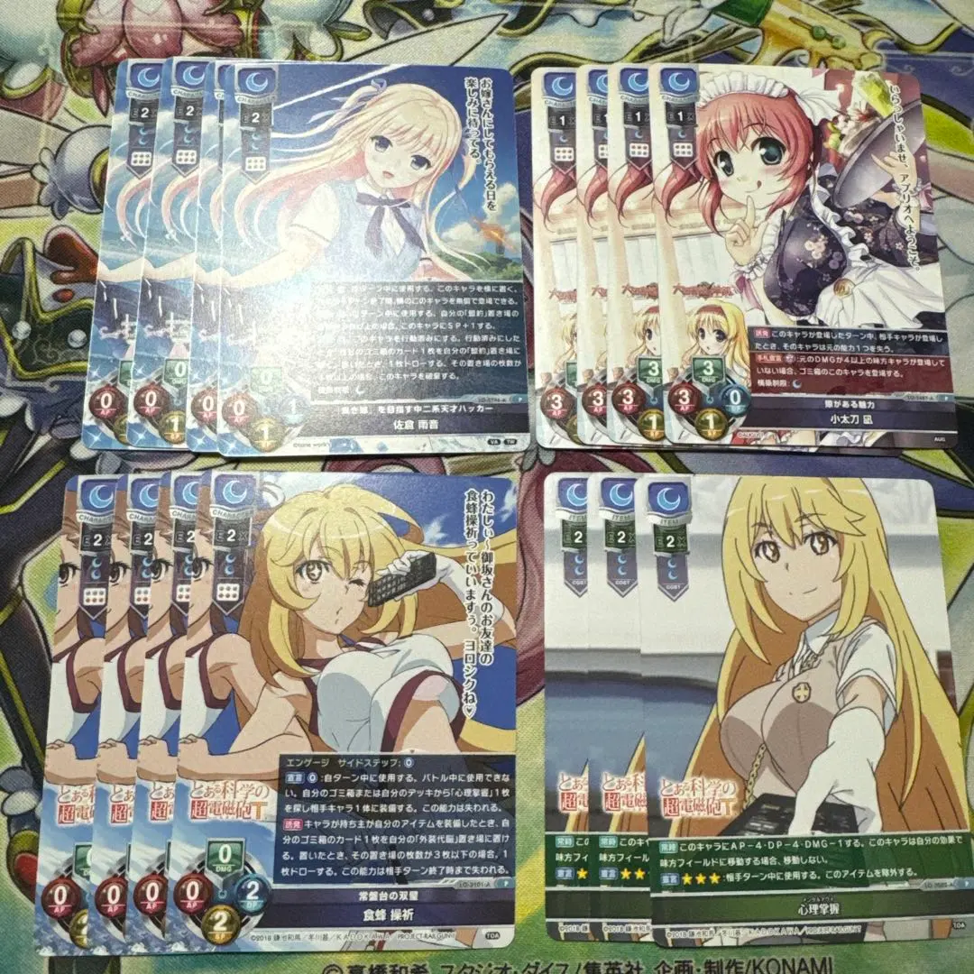 2026年最新】心理掌握 食蜂の人気アイテム - メルカリ