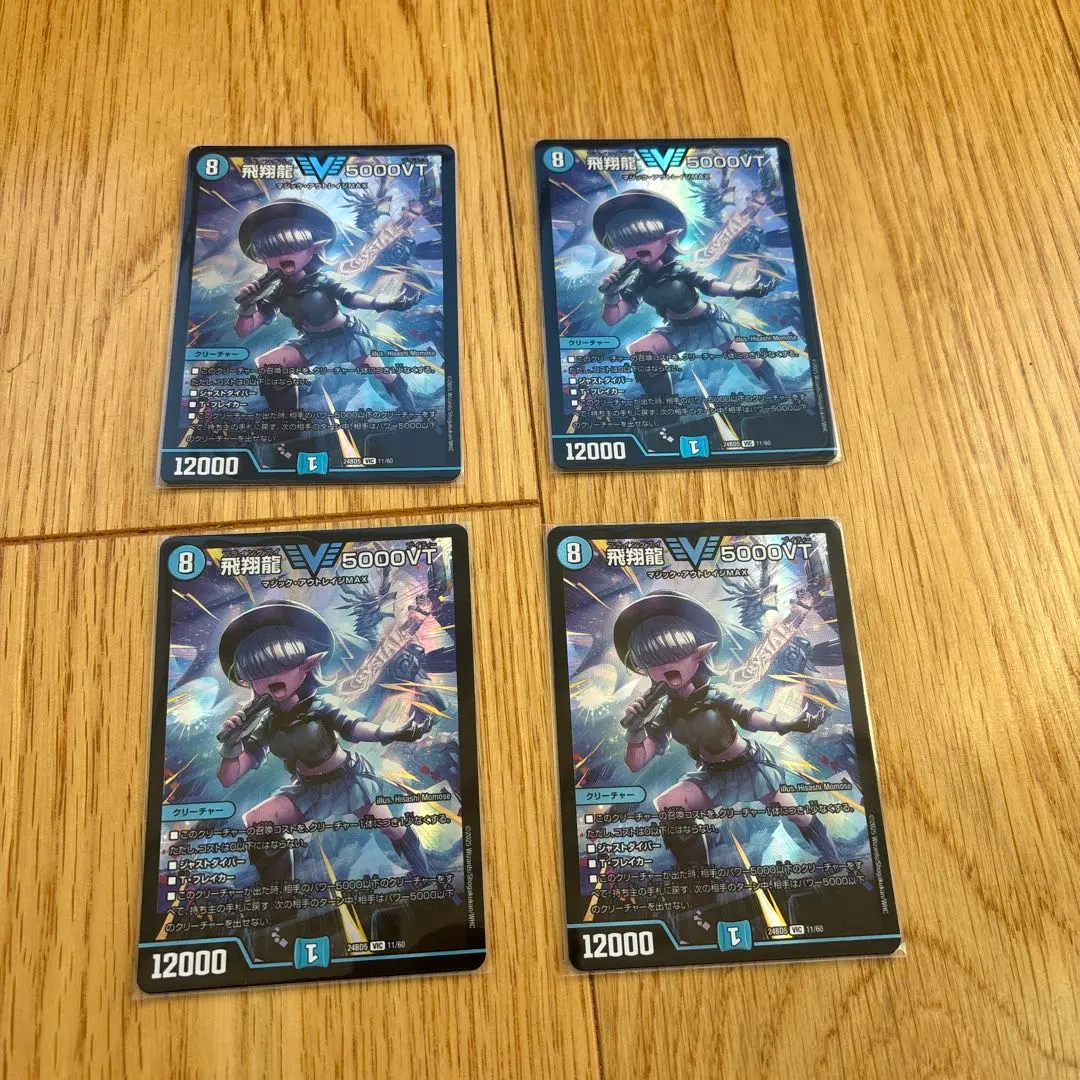 2026年最新】5000vt アセビの人気アイテム - メルカリ