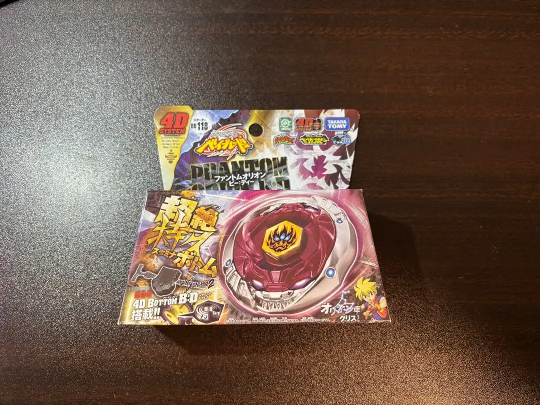 2026年最新】メタルファイトベイブレードファントムオリオンの人気