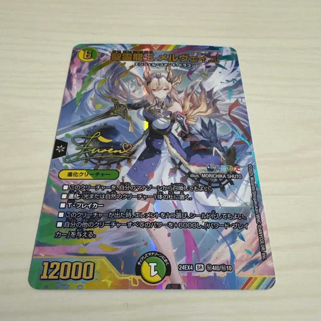 2026年最新】メルヴェイユ サインの人気アイテム - メルカリ