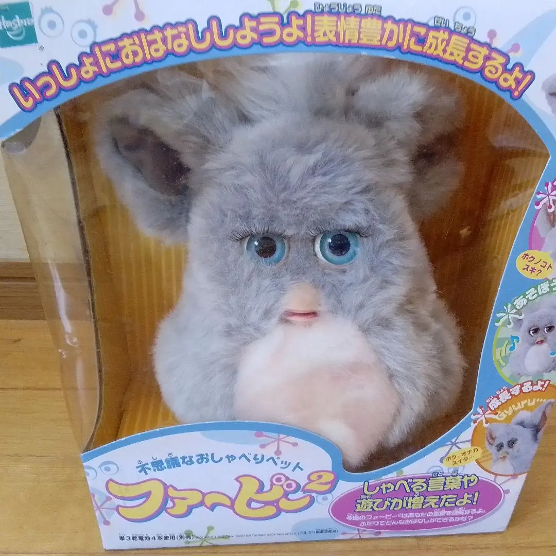 2026年最新】ファービー2 日本語の人気アイテム - メルカリ