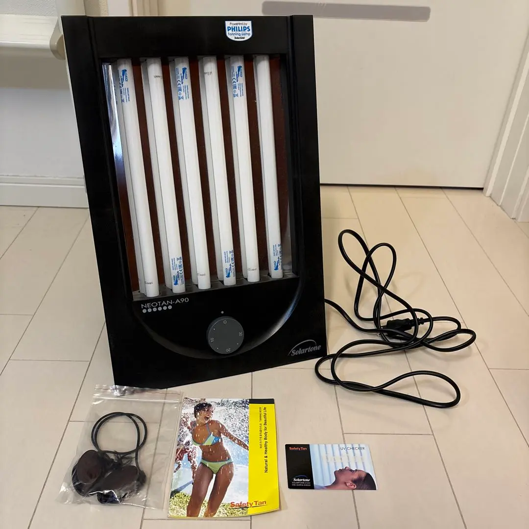 2026年最新】日焼けマシン フィリップス philipsの人気アイテム - メルカリ