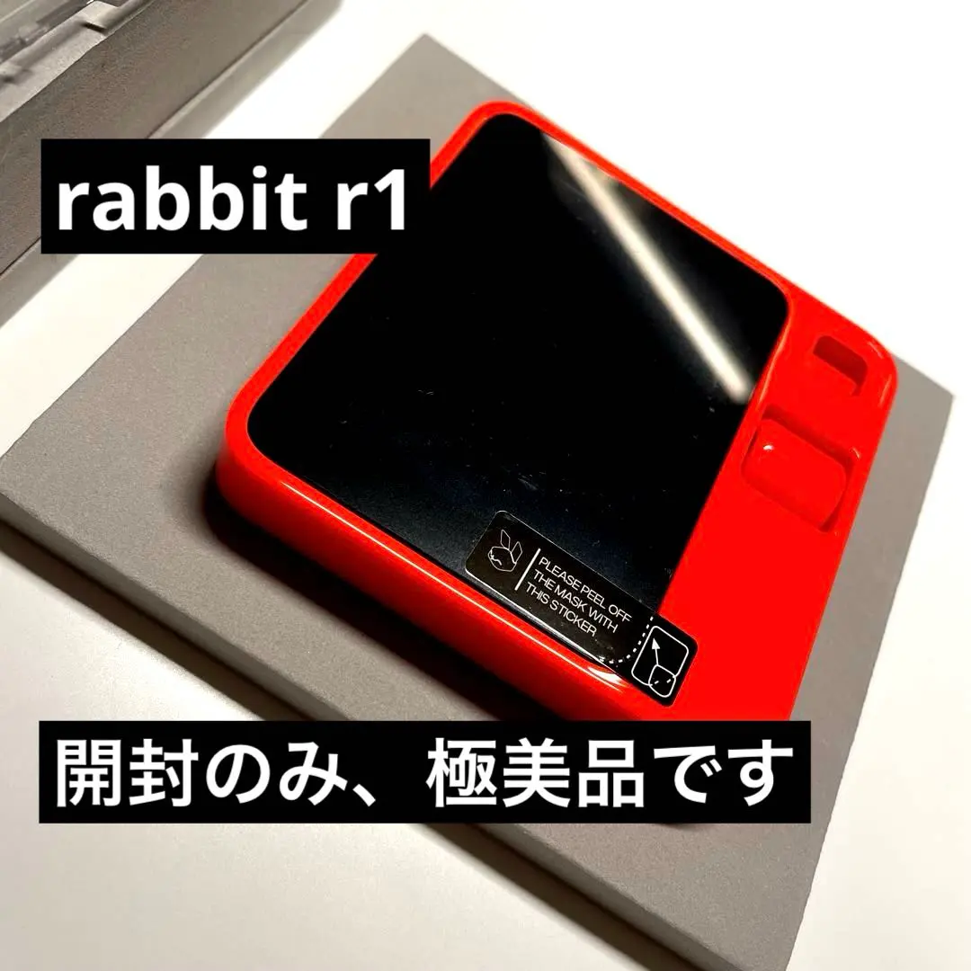 2026年最新】Rabbit r1の人気アイテム - メルカリ