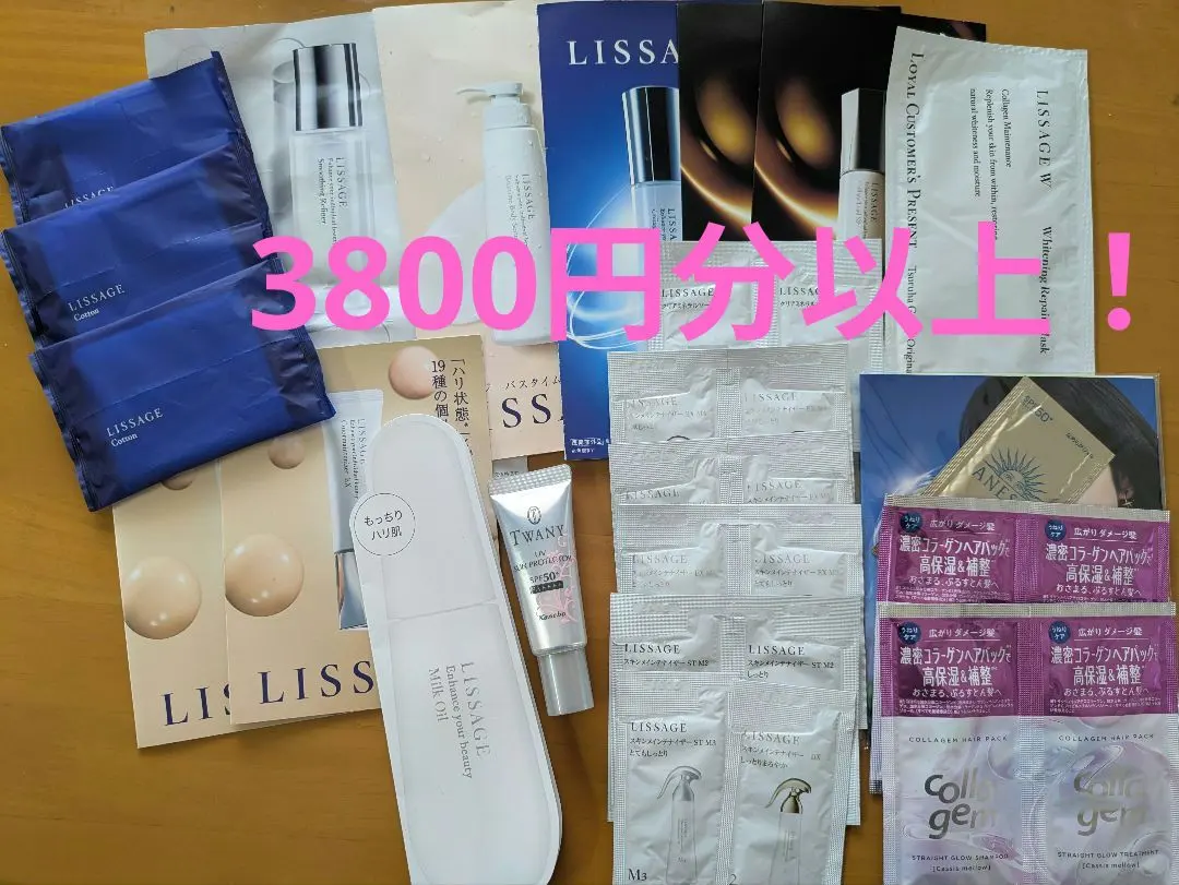 2026年最新】アネッサ パーフェクトuv オークルの人気アイテム - メルカリ