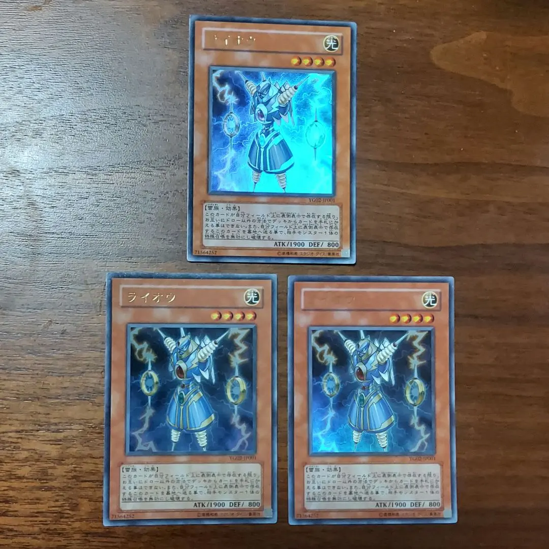 2026年最新】ライオウ 英語の人気アイテム - メルカリ