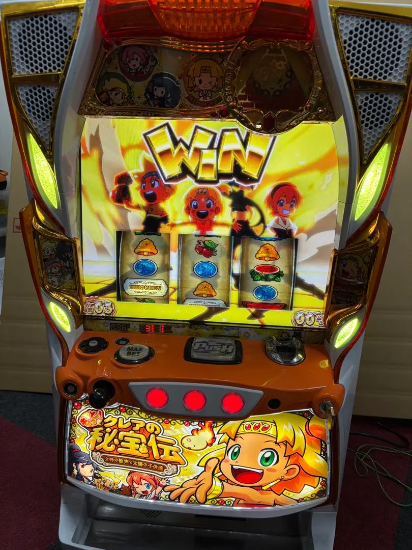 2026年最新】秘宝伝 実機の人気アイテム - メルカリ