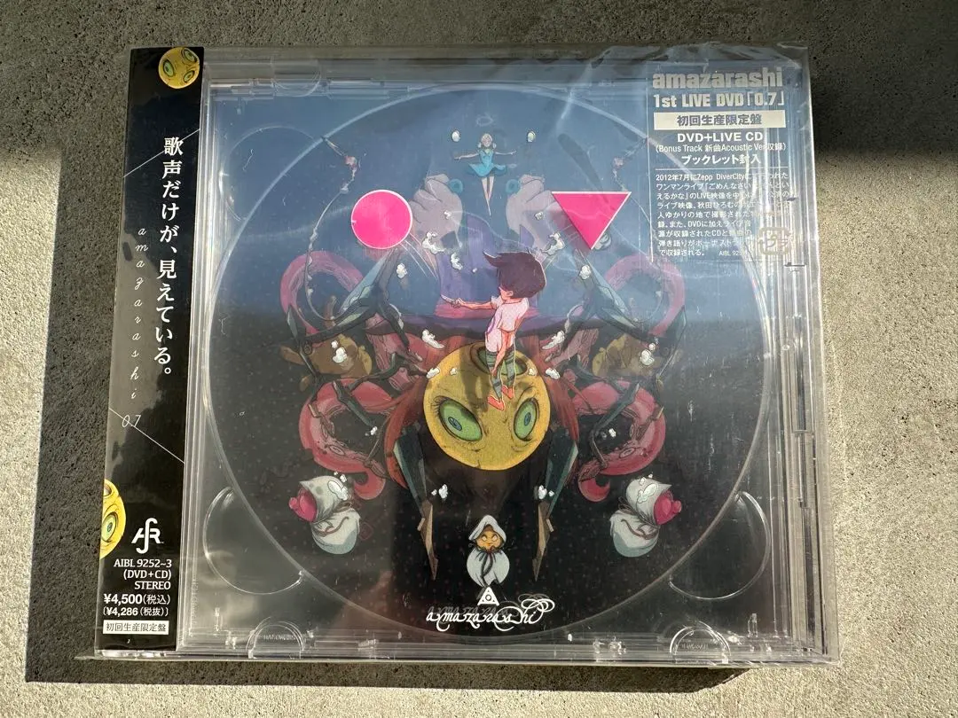 2026年最新】0. amazarashiの人気アイテム - メルカリ