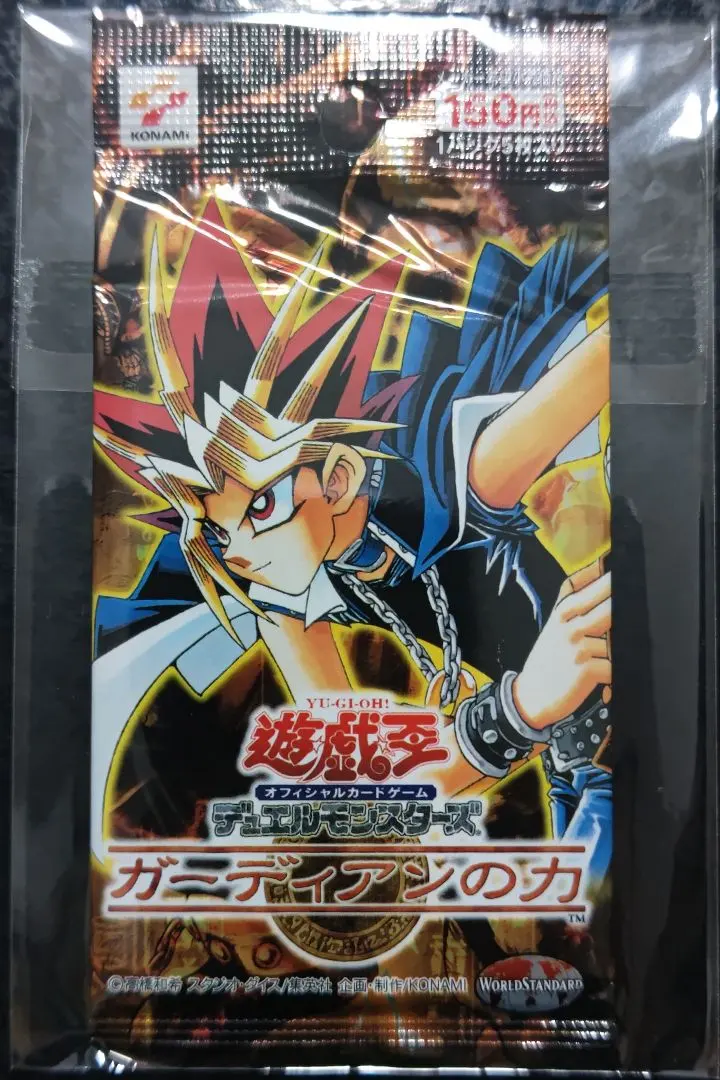 2026年最新】ガーディアンの力 未開封の人気アイテム - メルカリ