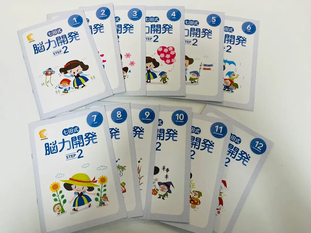 2026年最新】七田 cd stepの人気アイテム - メルカリ