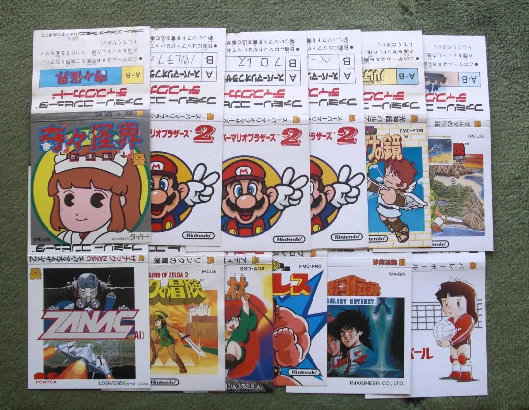 2026年最新】奇々怪界 ディスクシステムの人気アイテム - メルカリ