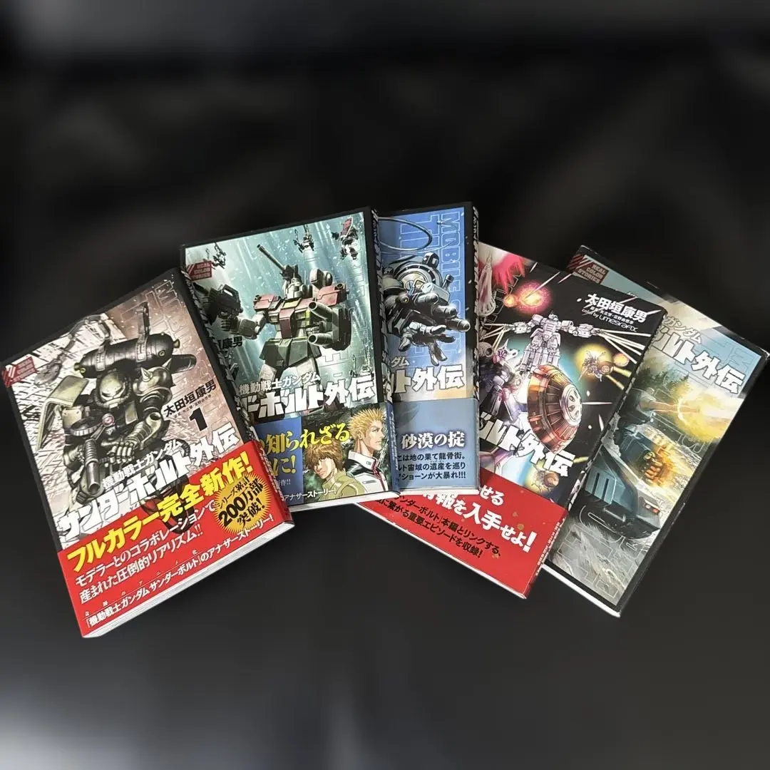 2026年最新】機動戦士ガンダム サンダーボルト 外伝（3）の人気