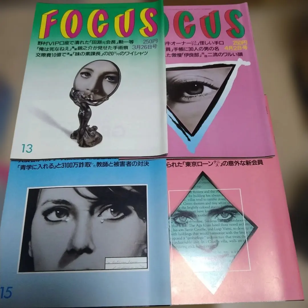 2026年最新】萬屋錦之助の人気アイテム - メルカリ