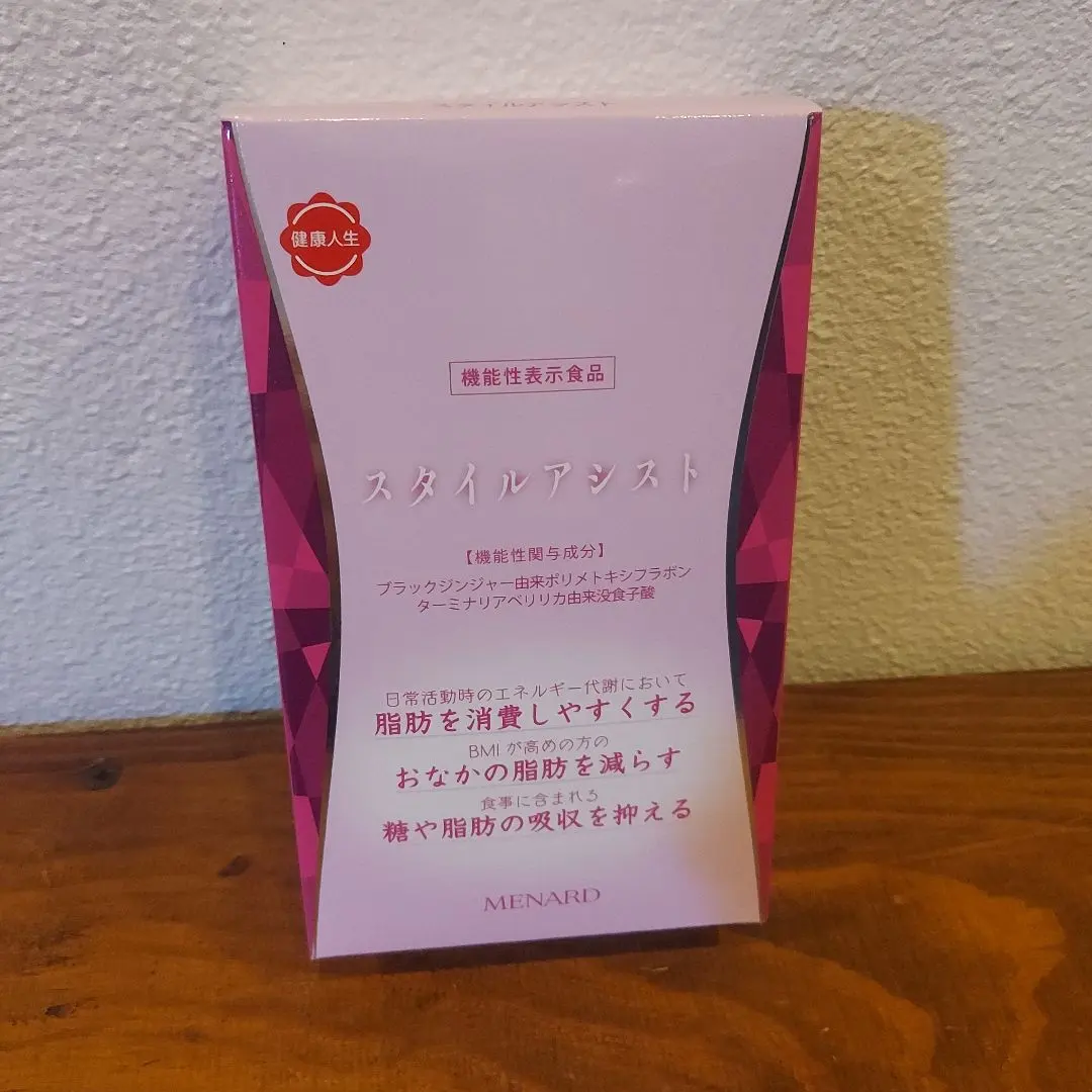 2026年最新】スタイルアシスト メナードの人気アイテム - メルカリ