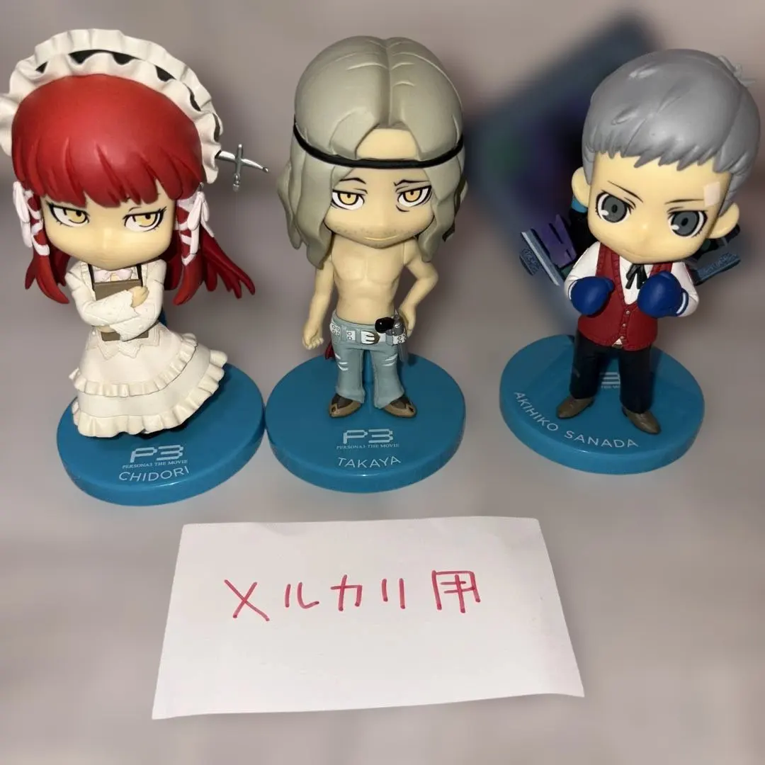 2026年最新】ペルソナ3ちびフィギュアの人気アイテム - メルカリ