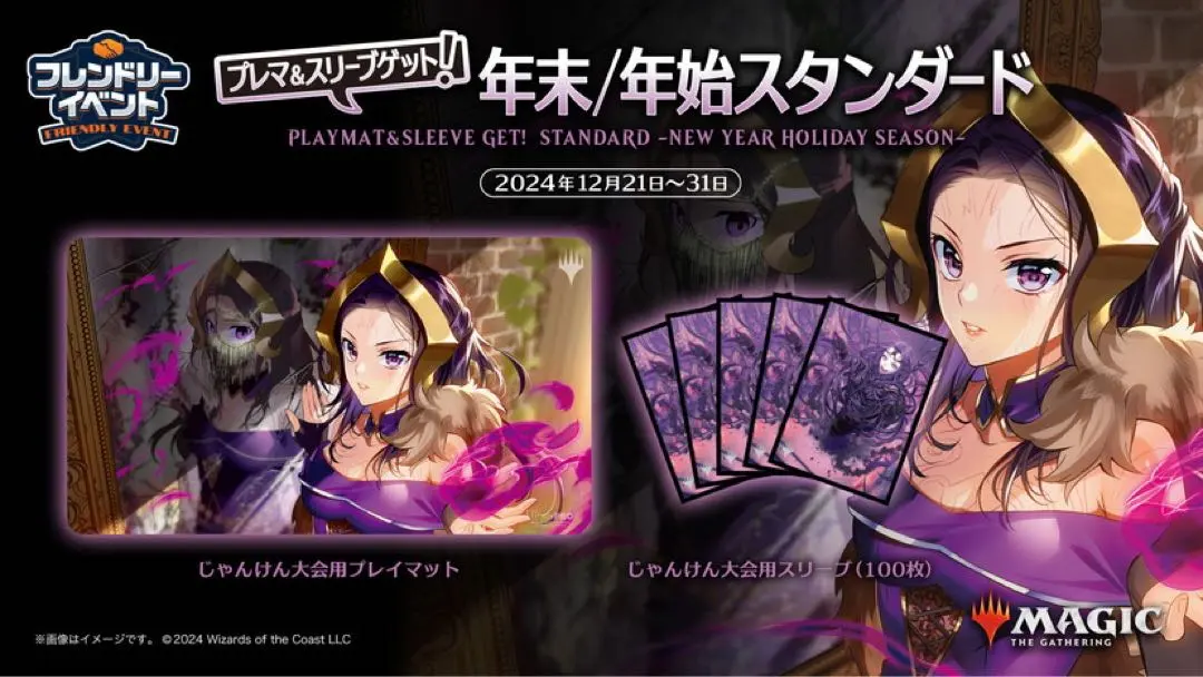 2026年最新】MTG プレイマット リリアナの人気アイテム - メルカリ