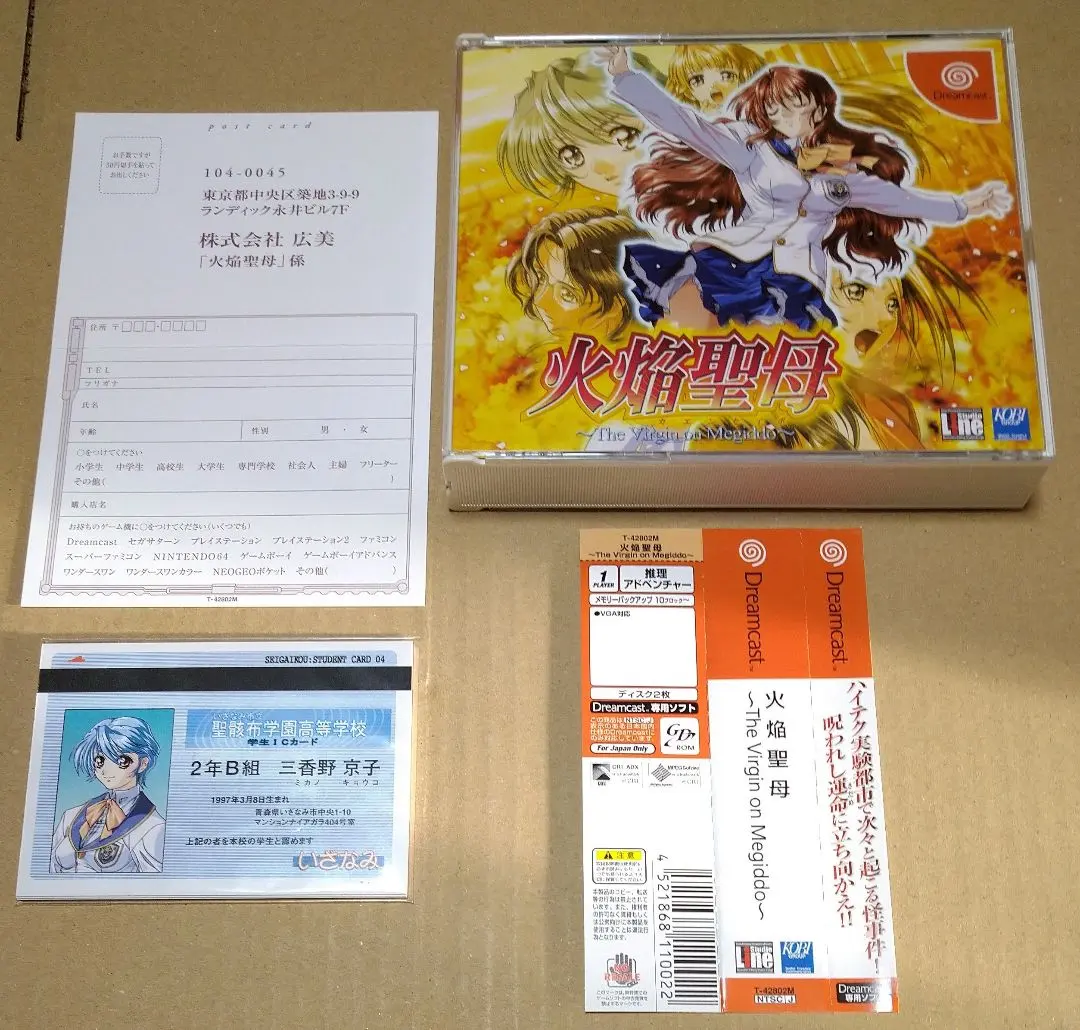 2026年最新】火焔聖母～theの人気アイテム - メルカリ
