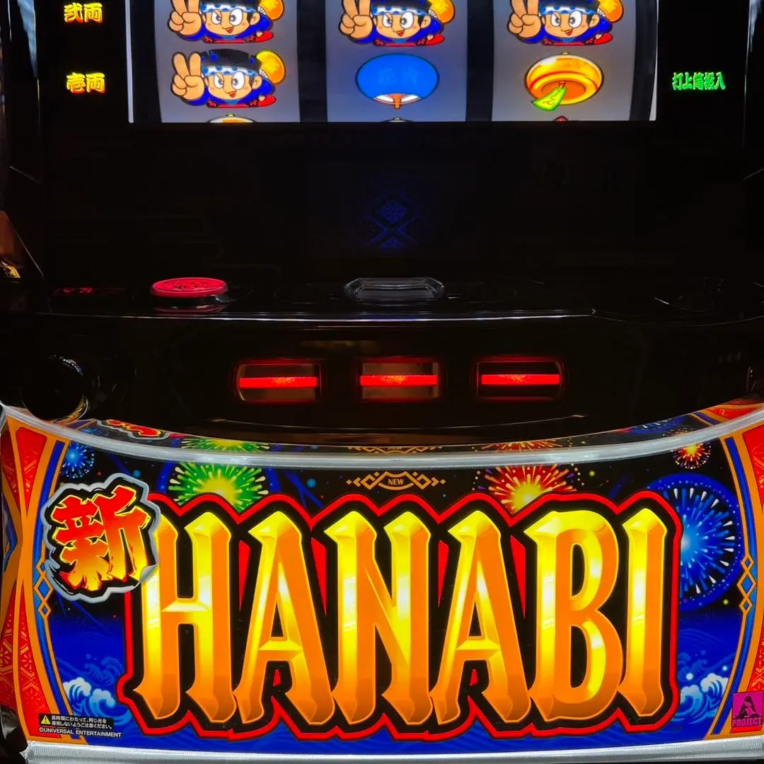 2026年最新】新ハナビ 実機の人気アイテム - メルカリ