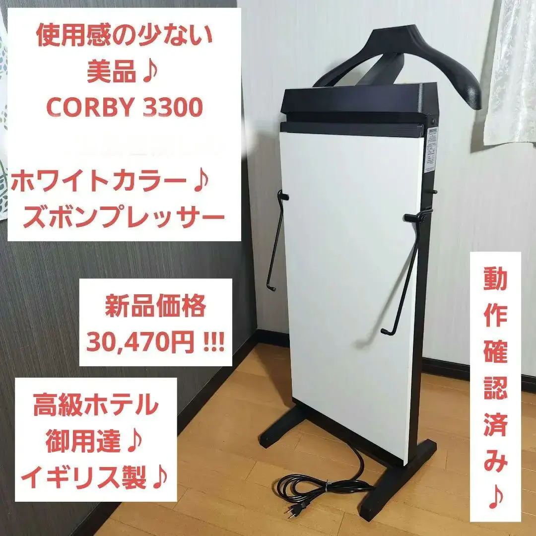 2026年最新】corby 3300の人気アイテム - メルカリ