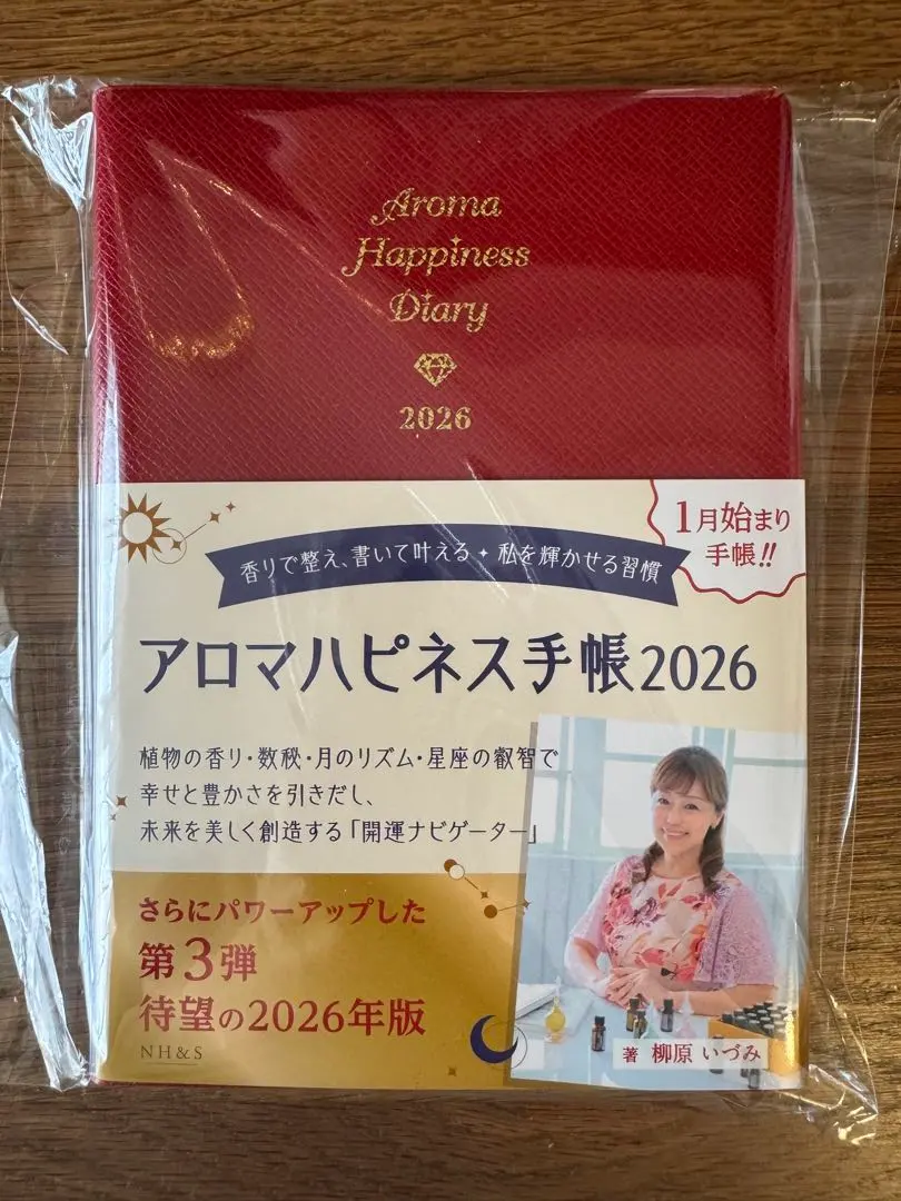 2026年最新】アロマハピネス手帳の人気アイテム - メルカリ