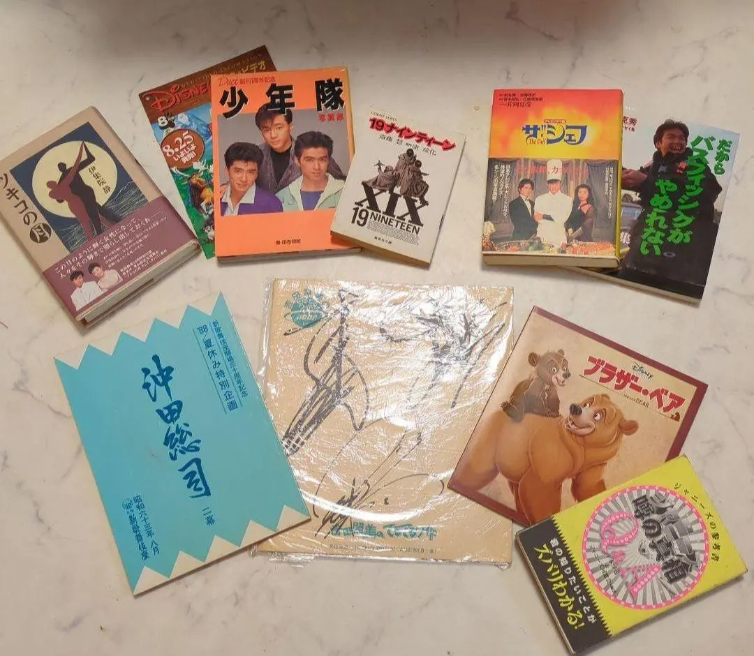 2026年最新】東山紀之 サインの人気アイテム - メルカリ