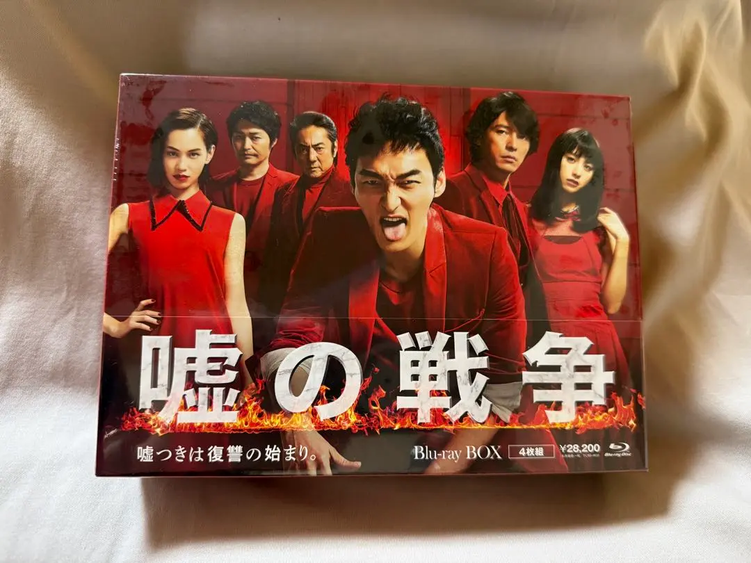 2026年最新】銭の戦争 Blu-ray BOXの人気アイテム - メルカリ