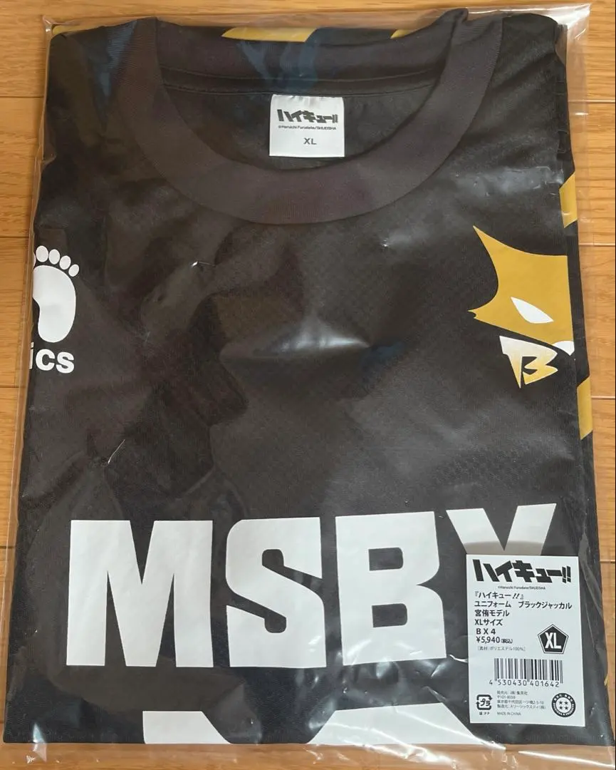 2026年最新】 ユニフォーム 宮侑 Lの人気アイテム - メルカリ