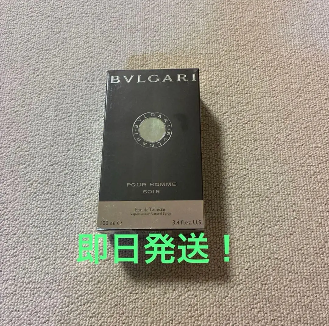 2026年最新】ブルガリ プールオムソワールの人気アイテム - メルカリ