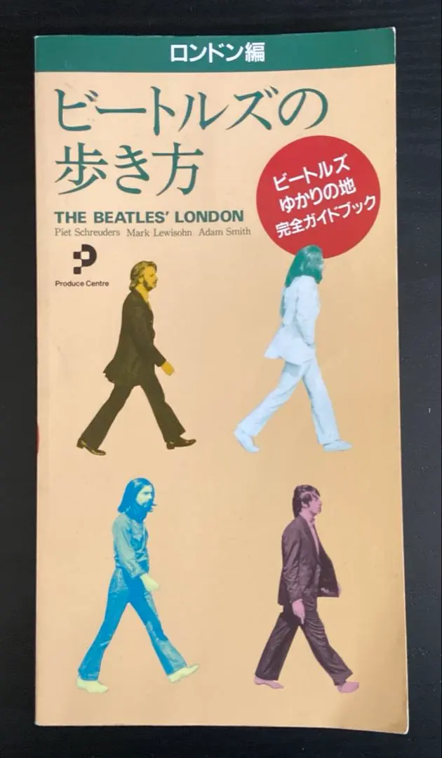 2026年最新】ビートルズ マンスリーの人気アイテム - メルカリ