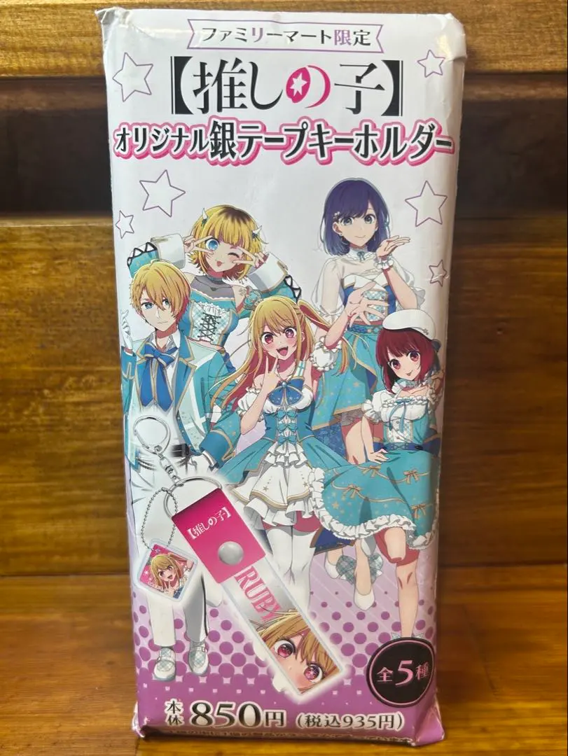 2026年最新】aqours 銀テの人気アイテム - メルカリ