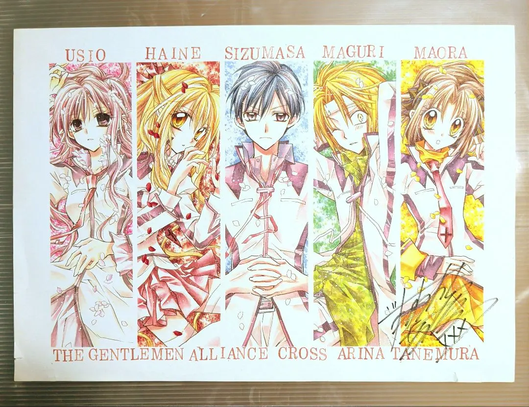 2026年最新】直筆サイン入り 種村有菜の人気アイテム - メルカリ