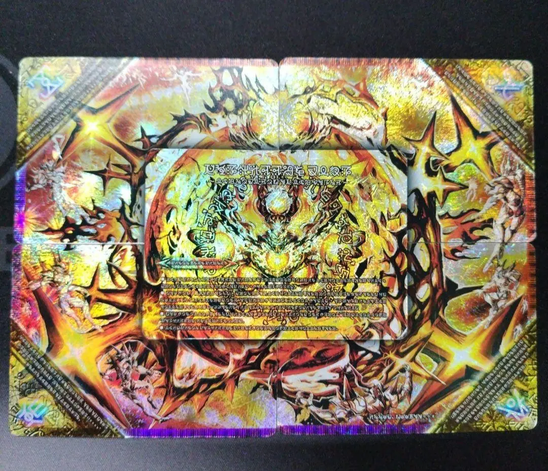 2026年最新】ドルマゲドン 禁断文字の人気アイテム - メルカリ