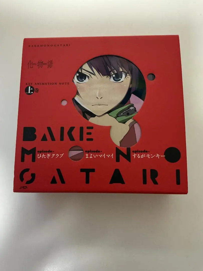 2026年最新】化物語 key animation note 下巻の人気アイテム - メルカリ