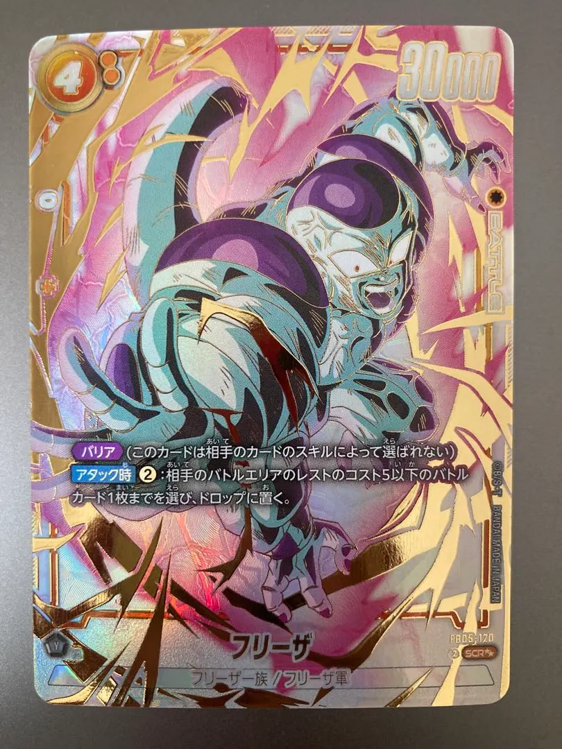 2026年最新】FB05-120 パラレルの人気アイテム - メルカリ