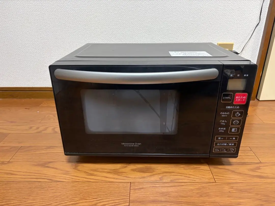 2026年最新】em-520xの人気アイテム - メルカリ