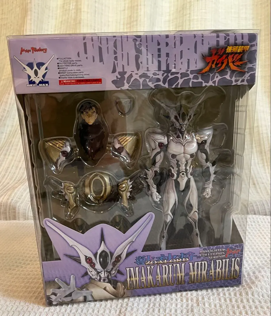 2026年最新】強殖装甲ガイバーBFCの人気アイテム - メルカリ