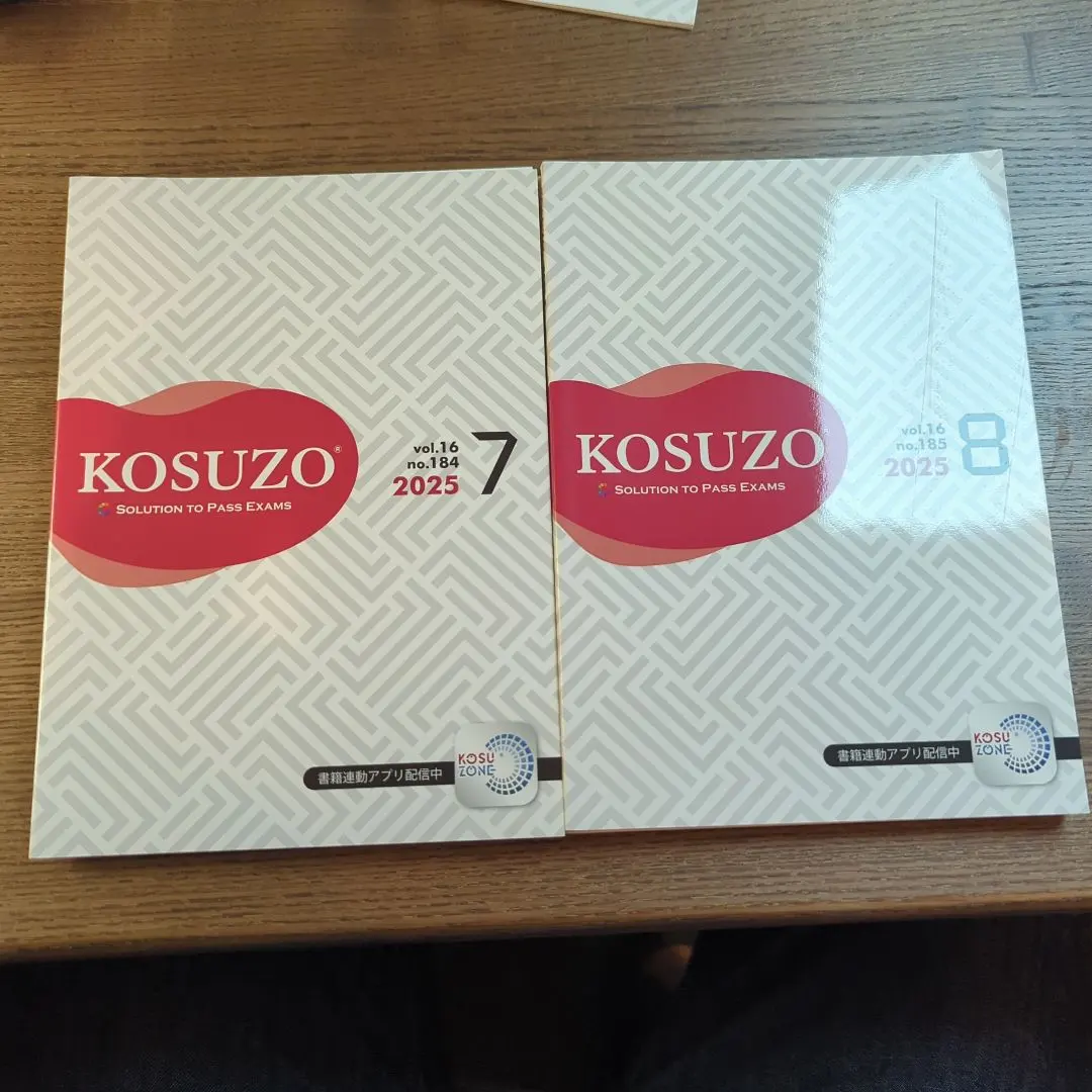 2026年最新】KOSUZO 2024の人気アイテム - メルカリ